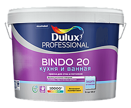 Dulux - Bindo 20 -  9л. (BC.) - Полуматовая - Краска для стен и потолков