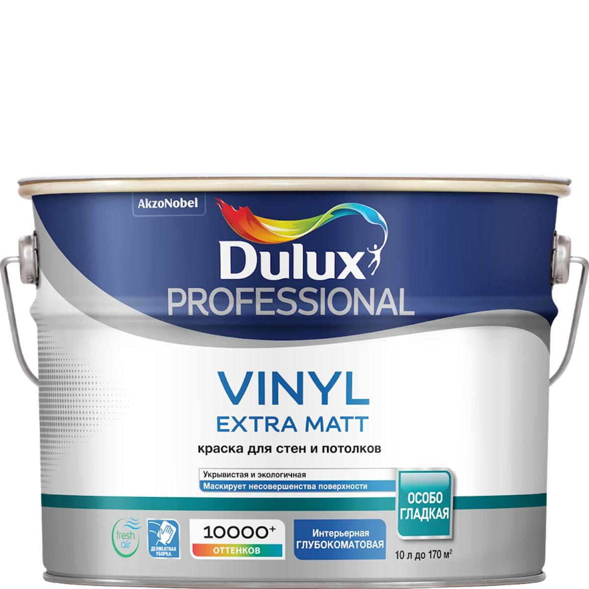 Dulux- Vinyl Extra Matt - 10 л(BW). Глубоко матовая - Краска для стен и потолков ,РФ - фото 1 - id-p45570738