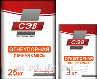 Купить В Воронеже Смесь Для Печей