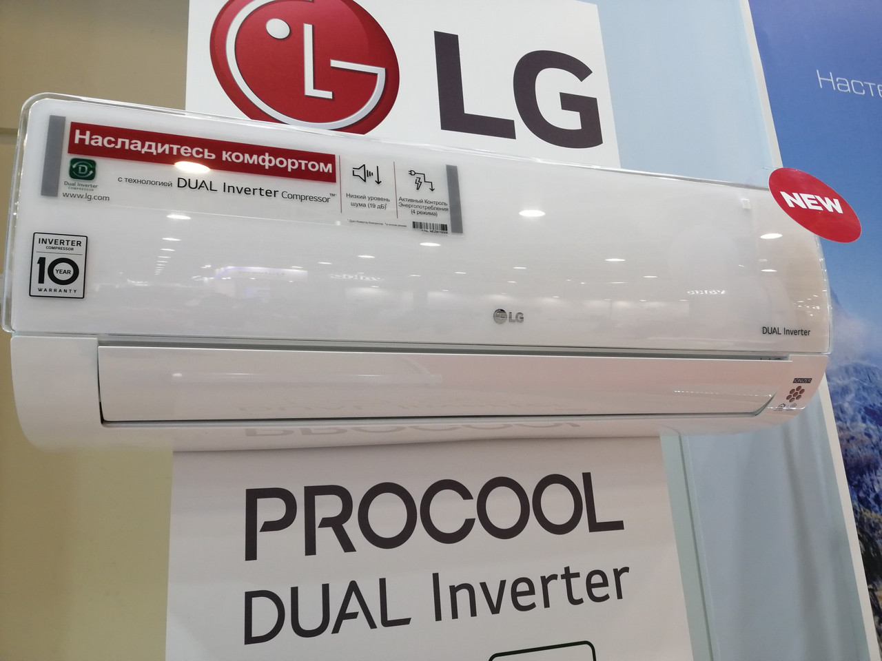 Инверторная сплит-система LG Mega Dual P07SP2 - фото 9 - id-p121949458