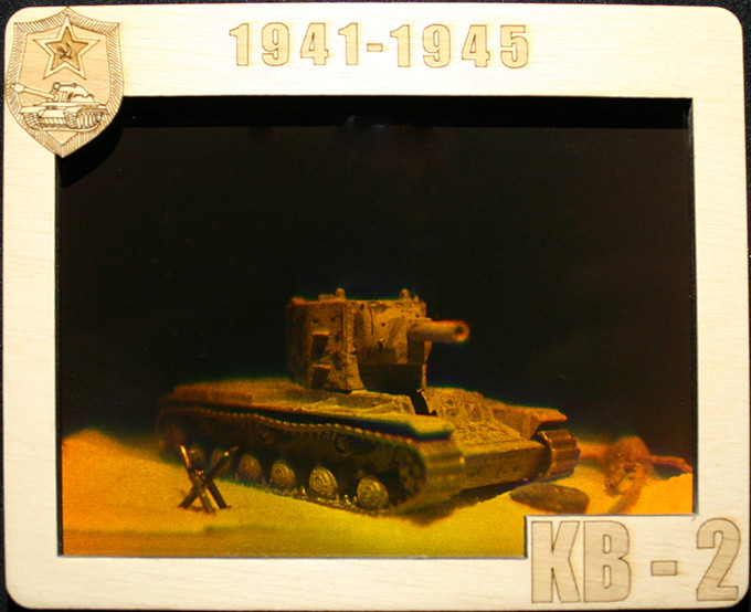 Голограмма «Советский тяжёлый танк КВ-2» - фото 1 - id-p121954544