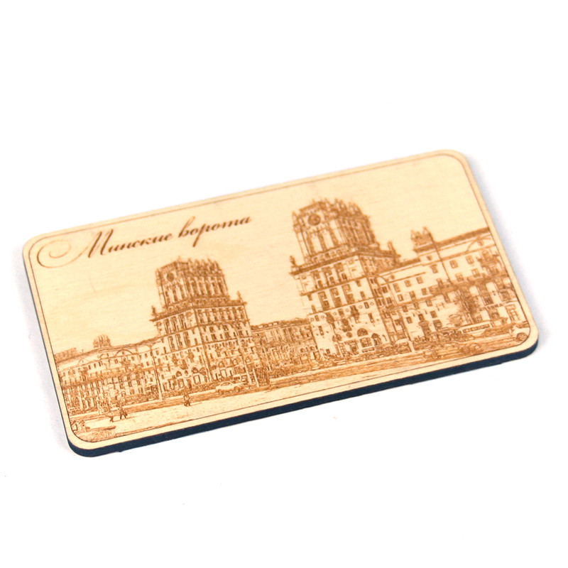 Сувенирный магнит «Минские ворота»