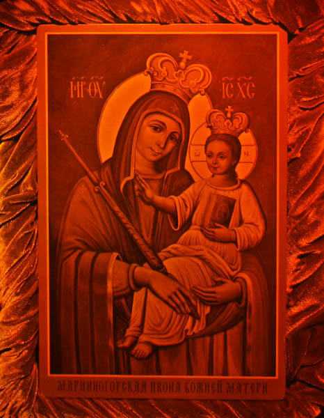 Голограмма «Марьиногорская Икона Божией Матери»