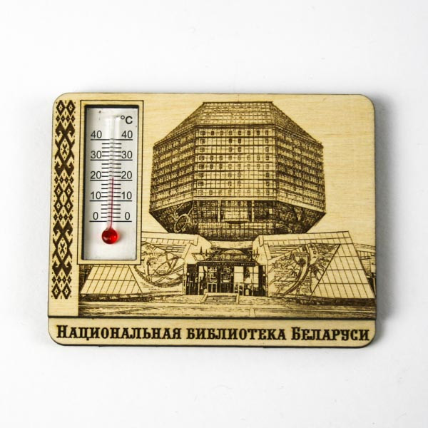 Магнитик с термометром «Национальная библиотека» - фото 1 - id-p121954793