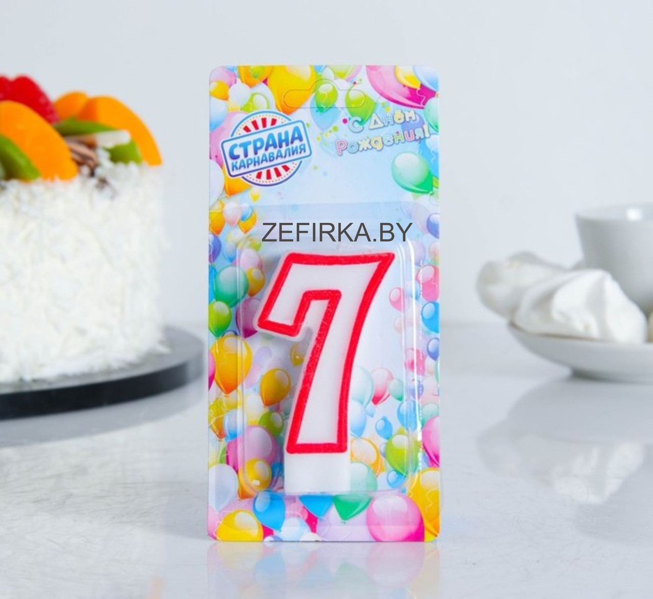 Свеча-цифра "7"