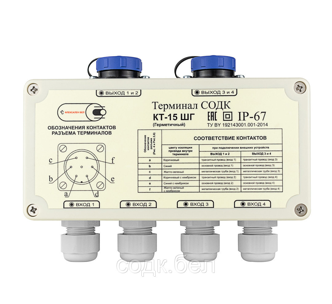 Терминал промежуточный измерительный герметичный СОДК КТ-15ШГ