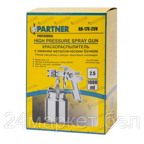 Краскопульт Partner AB-17S-25V, фото 2