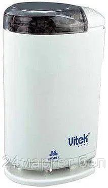 Кофемолка Vitek VT-1540 - фото 1 - id-p114056467