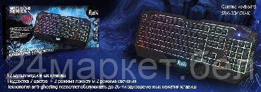 SBK-304GU-K RUSH SMARTBUY  (игровая)