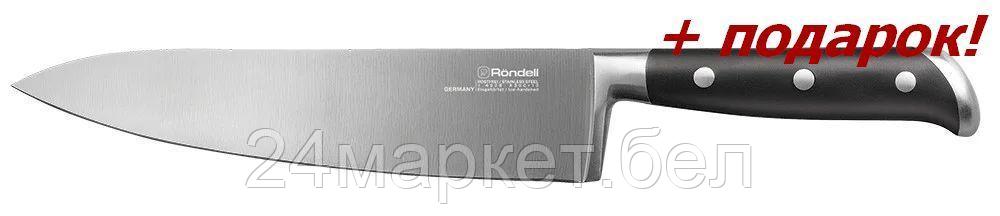 Кухоннные ножиRD-318 Нож поварской 20 см Langsax Rondell - фото 1 - id-p118732587