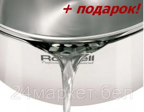 RDS-985 Ковш с/кр 16 см (1,3 л) Provoke Rondell - фото 2 - id-p118732612