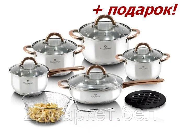 ВL-3244 Gourmet Line Набор посуды 13пр. BERLINGER HAUS