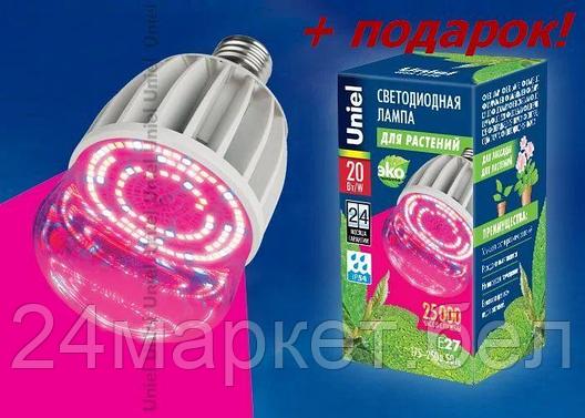 11098 LED-M80-20W/SP/E27/CL ALS55WH Лампа светодиодная для растений UNIEL, фото 2