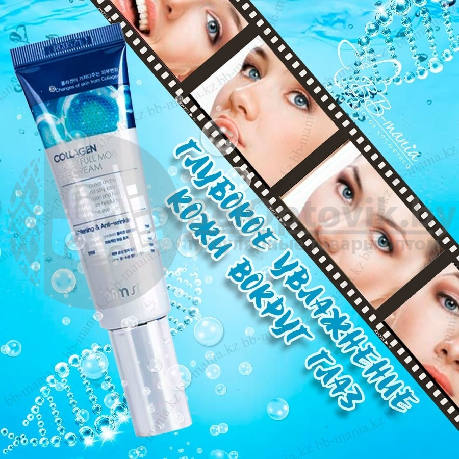 FarmStay Коллагеновый крем для глаз с увлажняющим эффектом Collagen Water Full Moist Eye Cream, 50ml - фото 6 - id-p121977724