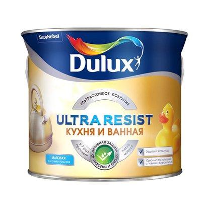 Dulux- Resist - 2,25л. (BC) - Матовая - Краска для кухни и ванной(прозрачная база)
