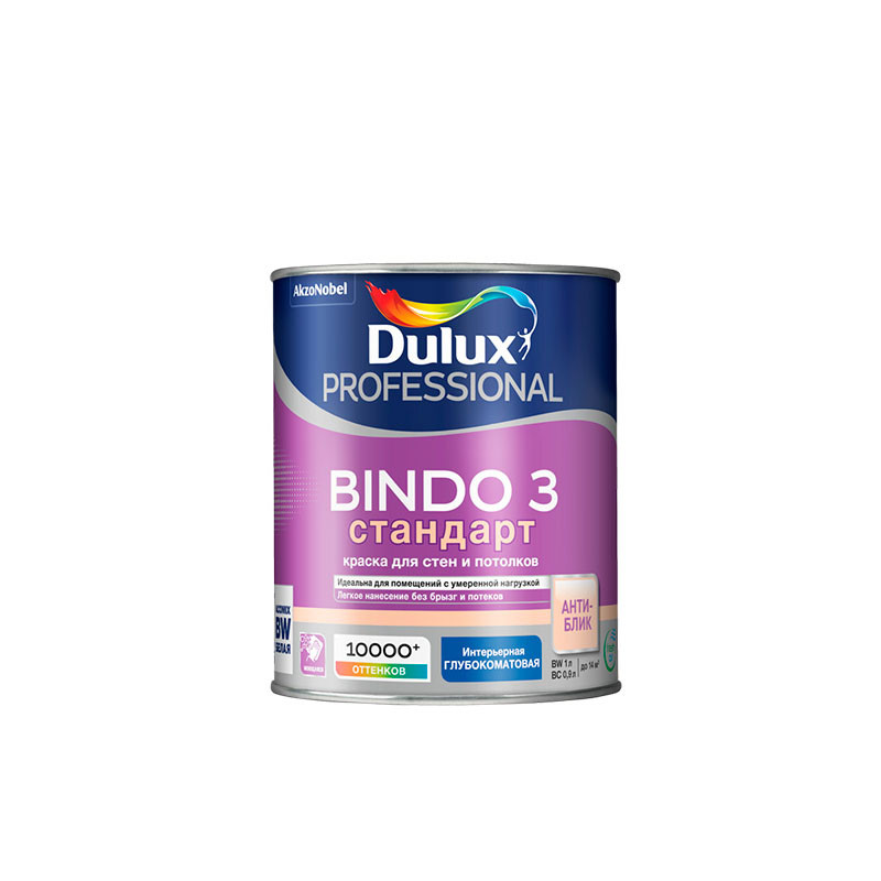 Dulux - Bindo 3(BW)  1л.   - Глубокоматовая - Краска для стен и потолков