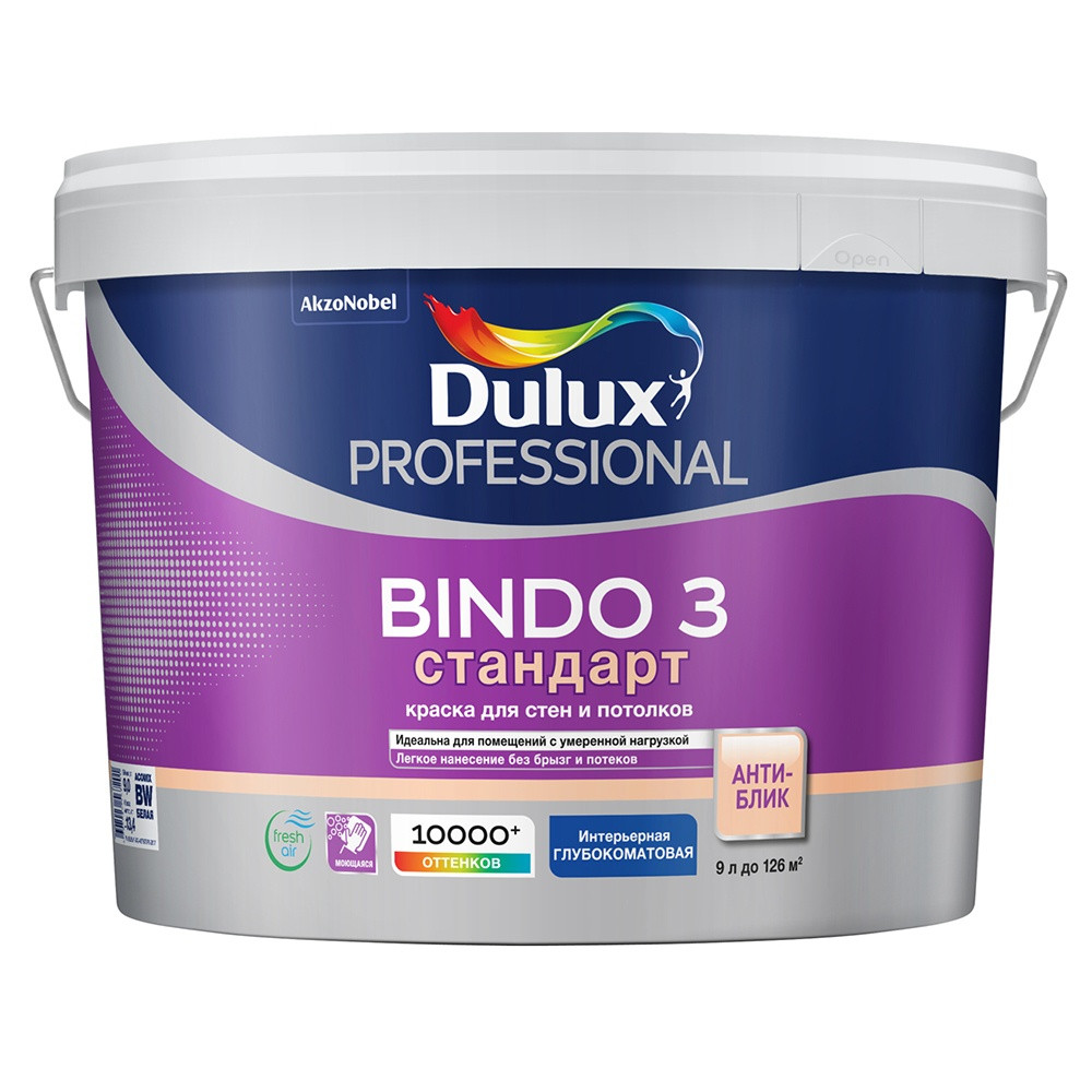 Dulux- Bindo 3 (BW) 9л.  - Глубокоматовая - Краска для стен и потолков