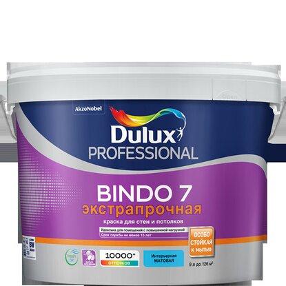 Dulux - Bindo 7 - 9л (BC)- Матовая - Краска для стен и потолков(прозрачная база) - фото 1 - id-p121946718