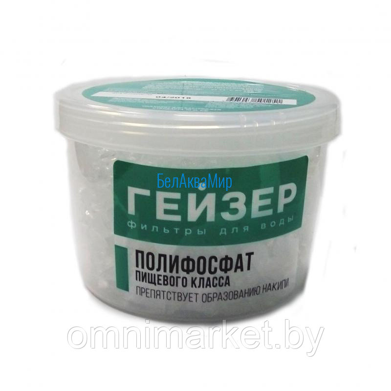 Гейзер Сменная полифосфатная засыпка Гейзер (БФ)