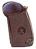 Рукоятка бакелитовая узкая, со звездой для МР 654К (300-ой и 500-ой серии) коричневая.