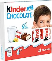 Шоколад Kinder Chocolate молочный с молочной начинкой, 50 г