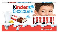 Шоколад Kinder Chocolate молочный с молочной начинкой, 100г.