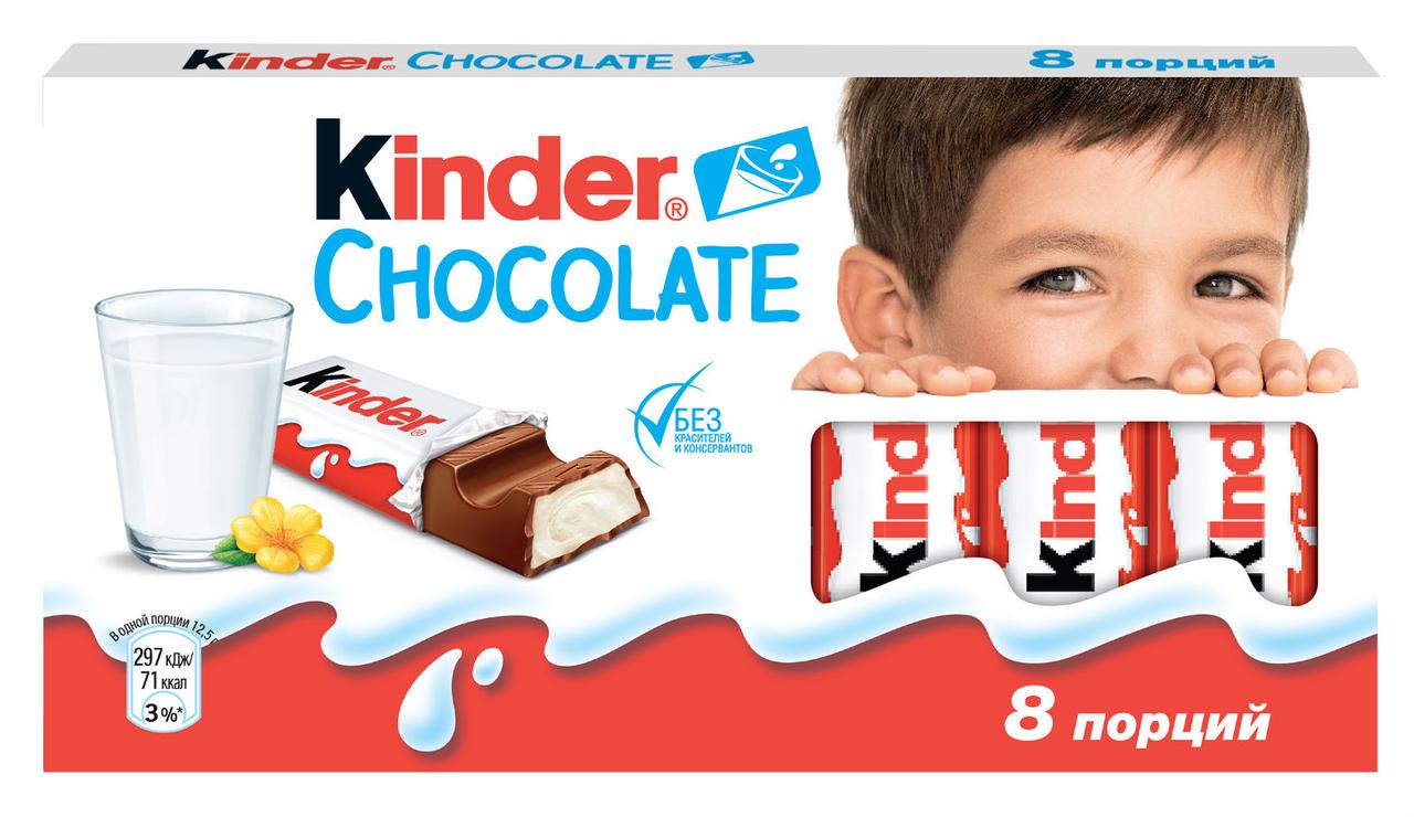 Шоколад Kinder Chocolate молочный с молочной начинкой, 100г. - фото 1 - id-p122001802