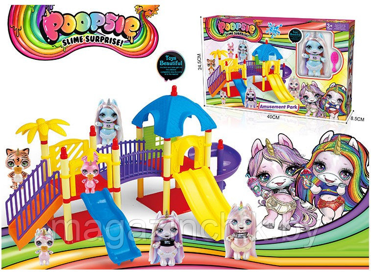 Детский игровой набор Площадка Poopsie 2052B - фото 1 - id-p122070324