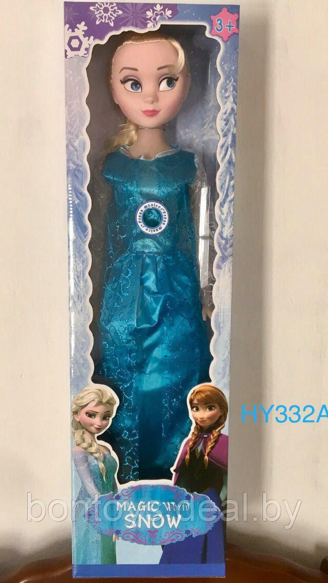 Кукла Эльза Frozen большая