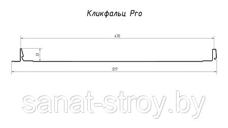 Кликфальц Pro Grand Line 0,45 Drap с пленкой на замках RAL 3005 красное вино, фото 2