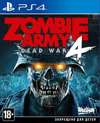Zombie Army 4:Dead War [PS4] (Русские субтитры)