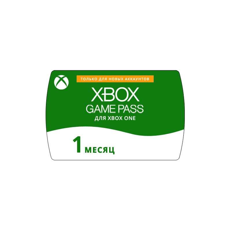 Microsoft Xbox Game Pass 1 месяц (цифровой код)!
