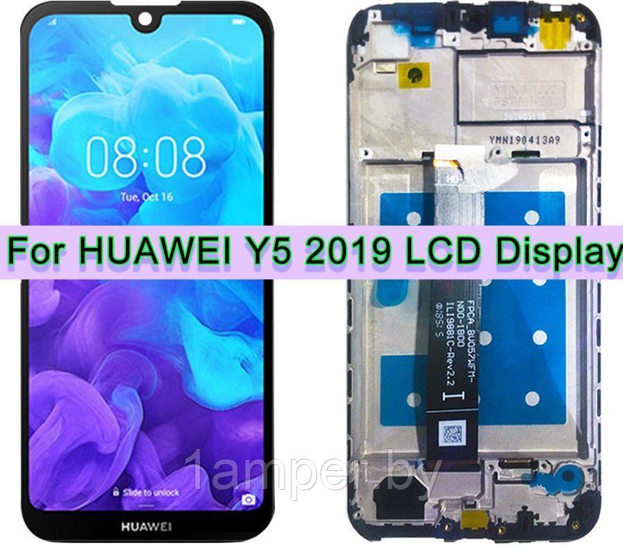 Дисплей Original для Huawei Y5 2019/Honor 8S/AMN-LX1/KSA-LX9/L2/LX3/LX9. С рамкой. Черный - фото 1 - id-p122161146