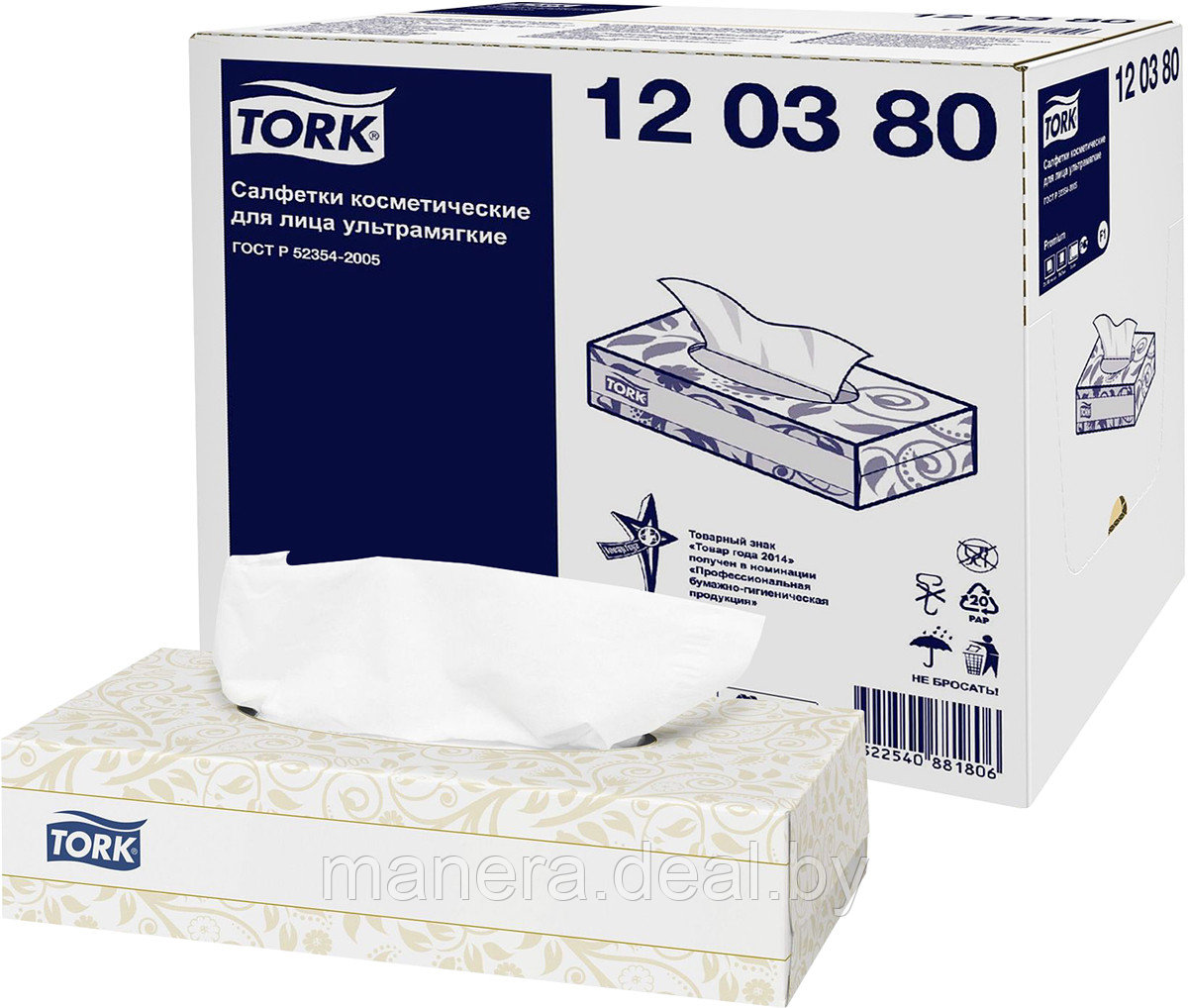 Cалфетки TORK Premium для лица ультрамягкие белые - фото 1 - id-p122160789