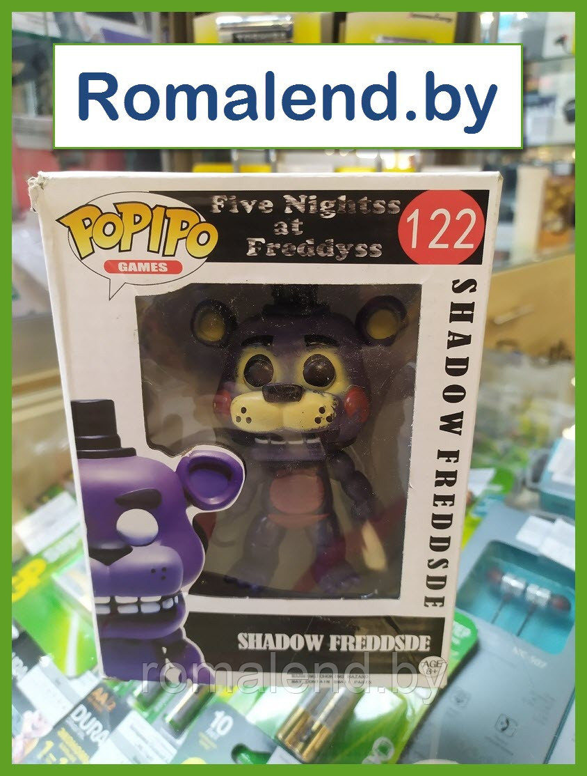 Игрушка Аниматроник Тень Фредди (Shadow Freddy) Funko Pop - фото 1 - id-p122164086