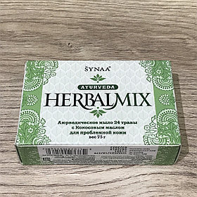 Аюрведическое мыло 24 лечебных растения с Кокосовым маслом, Synaa Herbal Mix, 75г