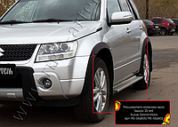 Расширители колесных арок (вынос 25 мм) Suzuki Grand Vitara 2008-2012