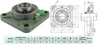 Подшипник UCF 212