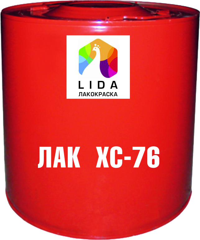 Лак ХС-76  40 кг  Лида