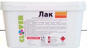 Лак паркетный алкидно-уретановый 3, 10, 20 кг