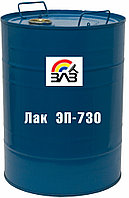 Лак ЭП-730  40 кг