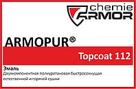 Эмаль ARMOPUR Topcoat 112 (2К)