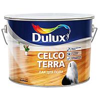 Лак DULUX CELCO Terra 90 паркетный глянцевый