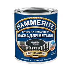 Краска 3 в 1 HAMMERITE гладкая 0,75 л