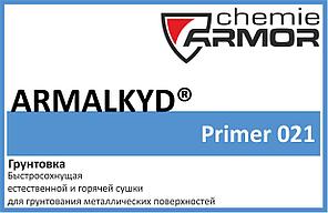 Грунтовка ARMALKYD Primer 021