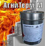 Огнезащитный состав «Агнитерм М» для металлоконструкций и воздуховодов на водной основе