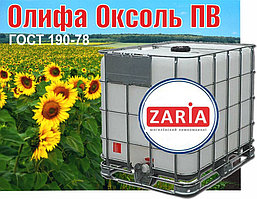Олифа Оксоль ПВ ГОСТ 190-78 1000 л