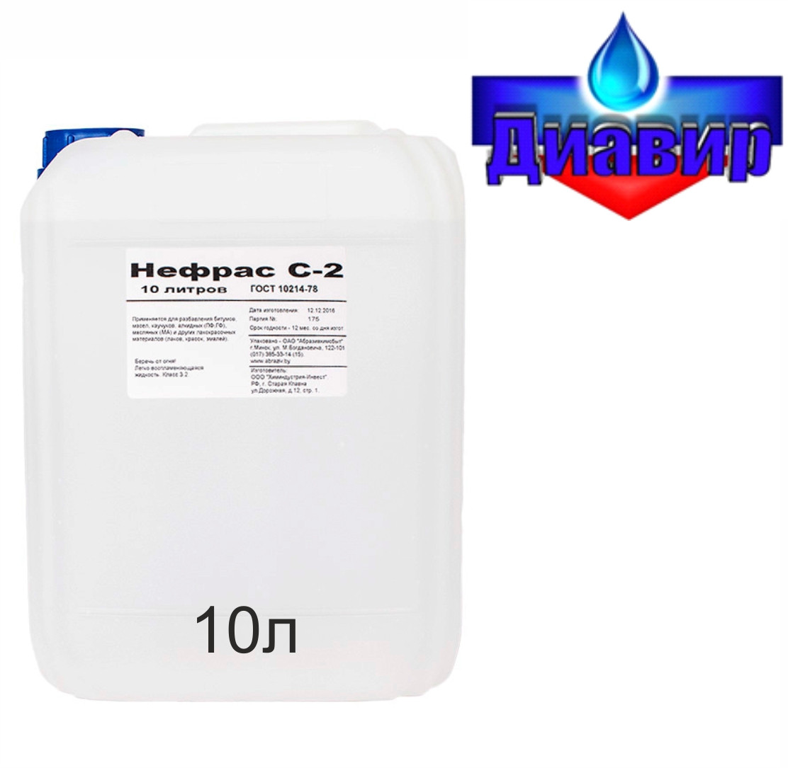 Нефрас С-2 80/120 (Бензин-галоша) 10л