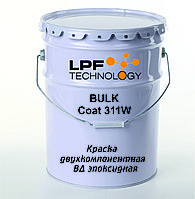 Краска водно-дисперсионная эпоксидная BULK Coat 311W