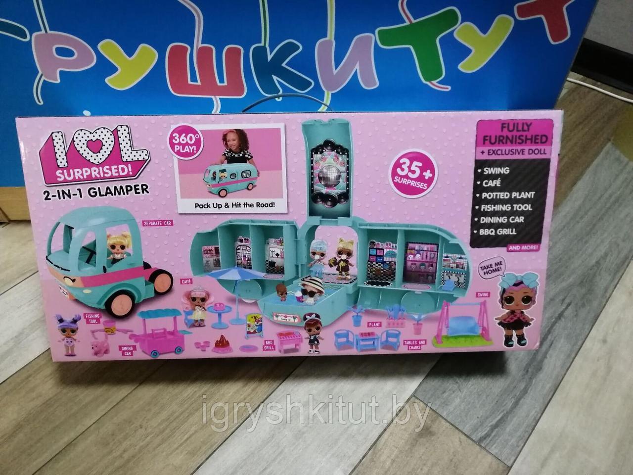 Игровой набор Автобус ЛОЛ (LOL) Кемпинг с куклами и сюрпризами, аналог, арт.BS003 - фото 7 - id-p122200825